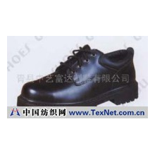 青县中艺富达制鞋有限公司 -4寸头层黑修面皮、橡胶大底工作鞋